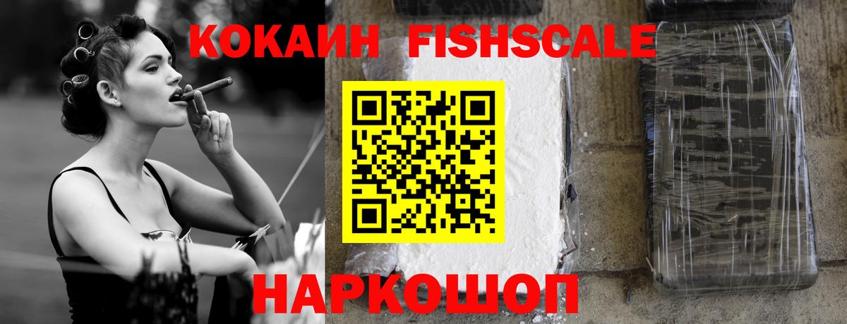 КОКАИН Боливия Лениногорск