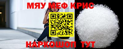 синтетический гашиш Бузулук