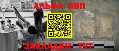 трава Будённовск