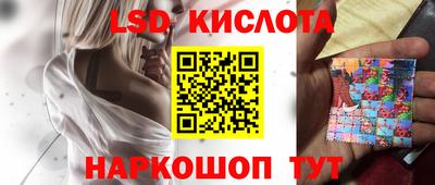 синтетический гашиш Бузулук