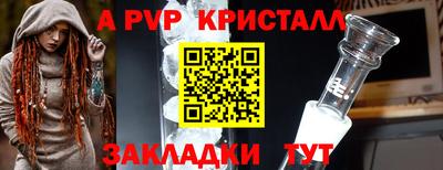 трава Будённовск