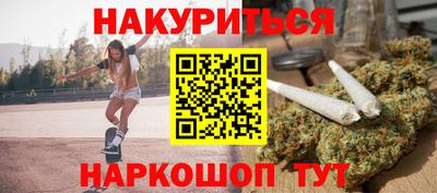 трава Будённовск
