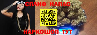 трава Будённовск