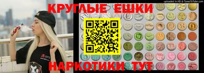 трава Будённовск