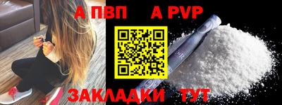 трава Будённовск
