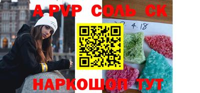 синтетический гашиш Бузулук