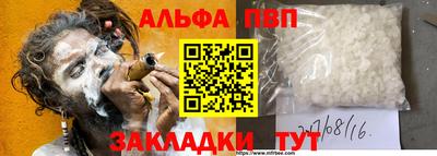 трава Будённовск