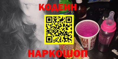 синтетический гашиш Бузулук