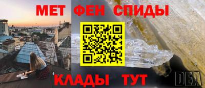 синтетический гашиш Бузулук