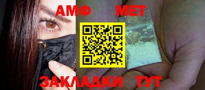трава Будённовск