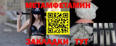 синтетический гашиш Бузулук