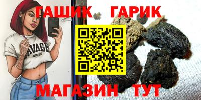 дживик Бугуруслан