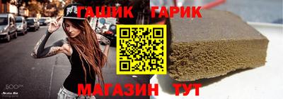 синтетический гашиш Бузулук