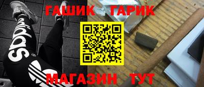 синтетический гашиш Бузулук
