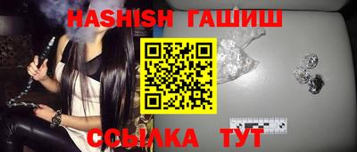 трава Будённовск