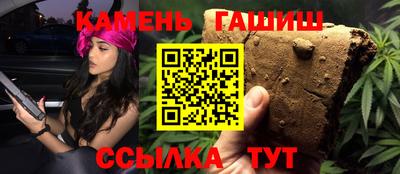 синтетический гашиш Бузулук