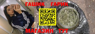 синтетический гашиш Бузулук