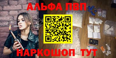 синтетический гашиш Бузулук