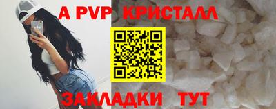 синтетический гашиш Бузулук