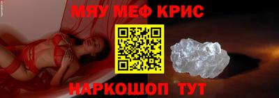 трава Будённовск