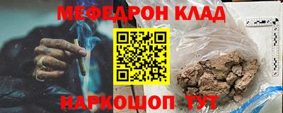дживик Бугуруслан