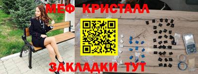 синтетический гашиш Бузулук