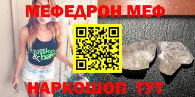 трава Будённовск
