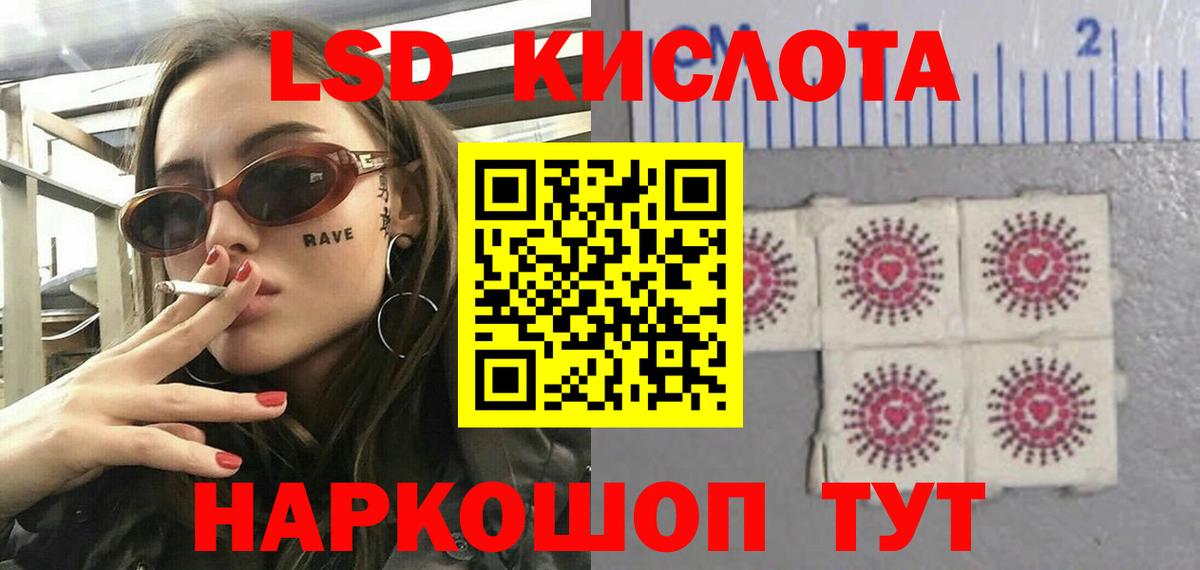 LSD-25 экстази ecstasy  ЛСД экстази  Лениногорск  LSD-25 экстази ecstasy  Вход с VPN 