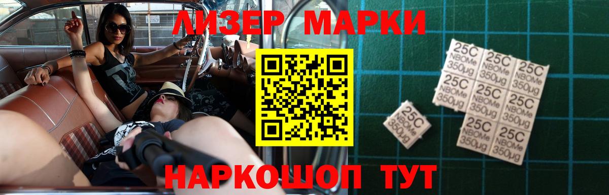 Лсд 25 экстази ecstasy Лениногорск