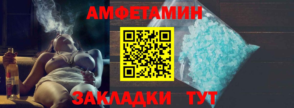 Лениногорск  Метамфетамин витя  Вход с VPN 