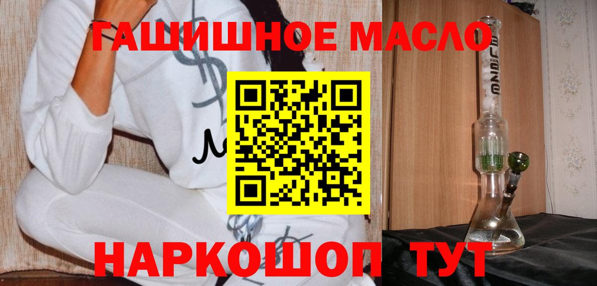 ТГК Wax Лениногорск