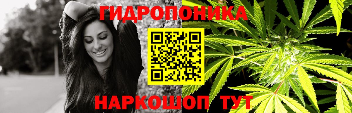 Марихуана Ganja  Бошки Шишки LSD WEED  Вход с VPN  Лениногорск 